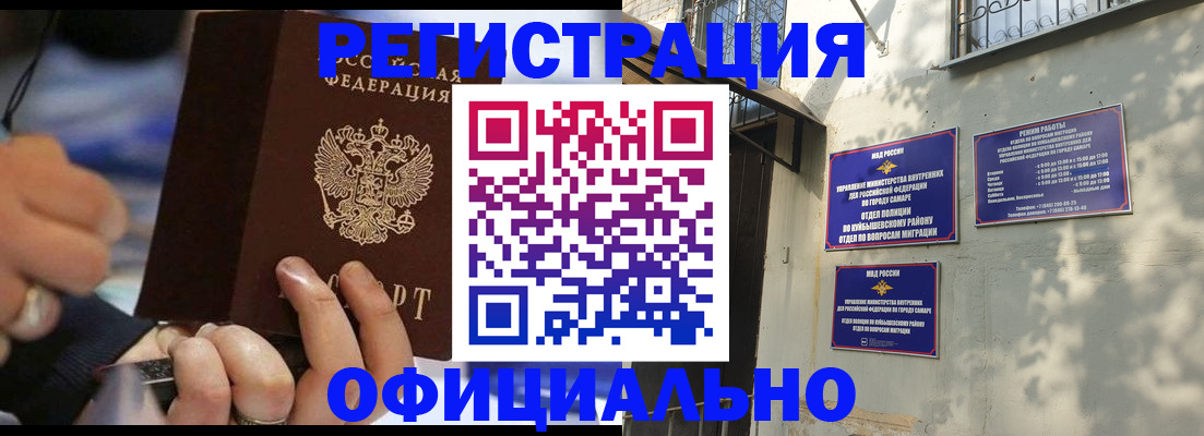 временная регистрация поиск в Петушках