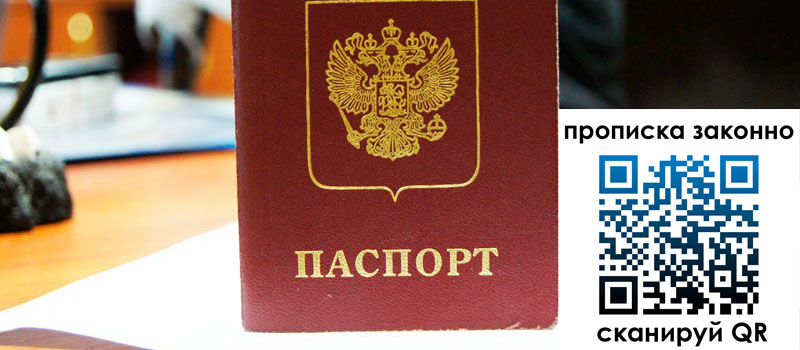 регистрация в Петушках регистрация в Петушках